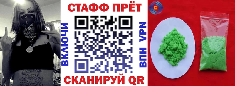Названия наркотиков Циолковский ГАШ  COCAIN  АМФ  МЕФ  СОЛЬ 