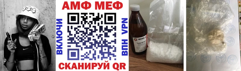Amphetamine 98% Циолковский