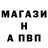 МЕТАДОН кристалл San4ez Buriak