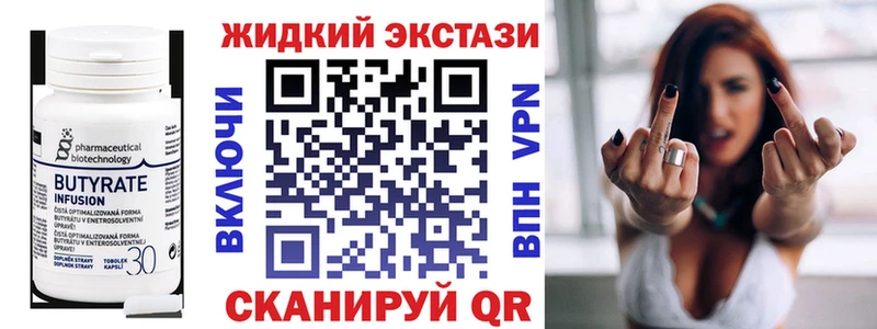 darknet телеграм  Циолковский  БУТИРАТ BDO 