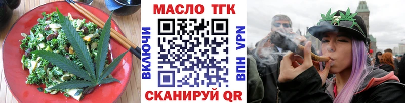 купить наркоту  Циолковский  Еда ТГК конопля 