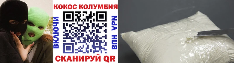 где можно купить   Циолковский  Cocaine VHQ 