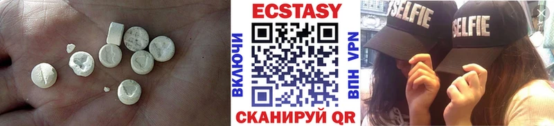 где продают наркотики  Циолковский  ЭКСТАЗИ ешки 