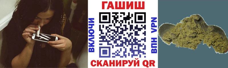 ГАШИШ Ice-O-Lator  купить наркотики сайты  Циолковский 