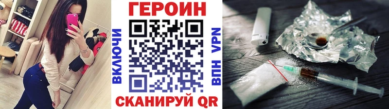 ГЕРОИН афганец Циолковский