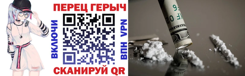 ГЕРОИН герыч  купить  цена  Циолковский 
