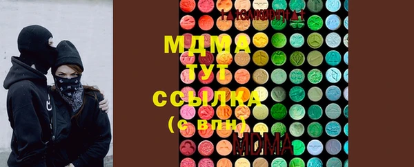 МДМА Кулебаки