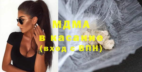 МДМА Кулебаки