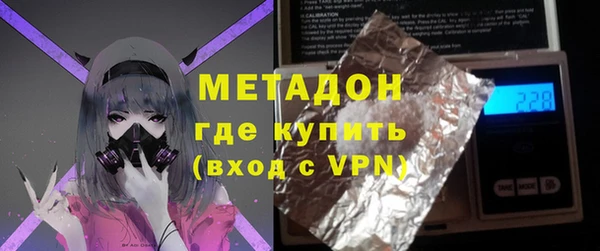 кокаин перу Куйбышев