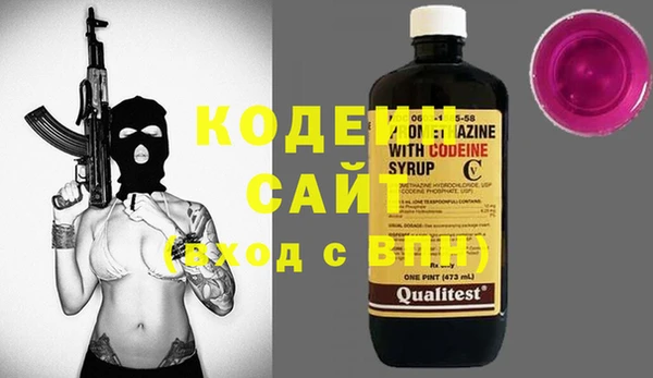 кокаин перу Куйбышев