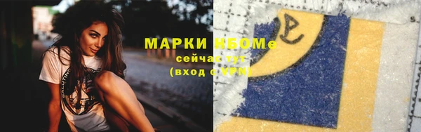 кокаин перу Куйбышев