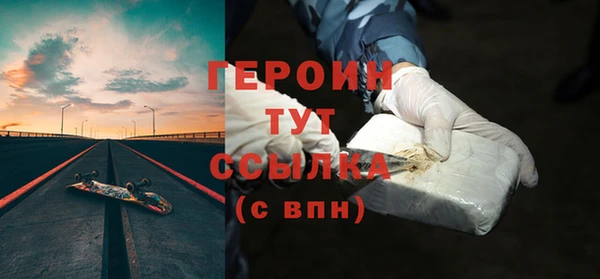 кокаин перу Куйбышев