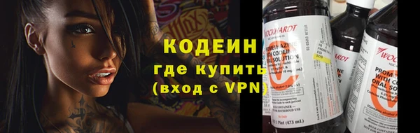 МДМА Кулебаки