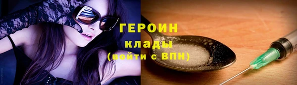 МДМА Кулебаки