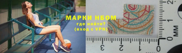 марки nbome Магадан
