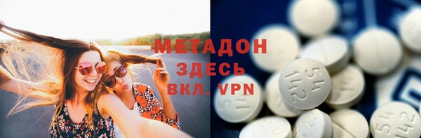 гидра Балашиха