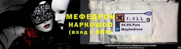 кокаин перу Куйбышев