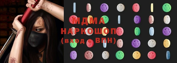 кокаин перу Куйбышев