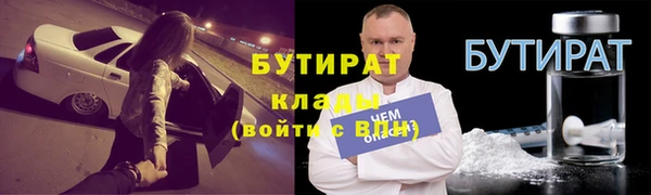 МДМА Кулебаки