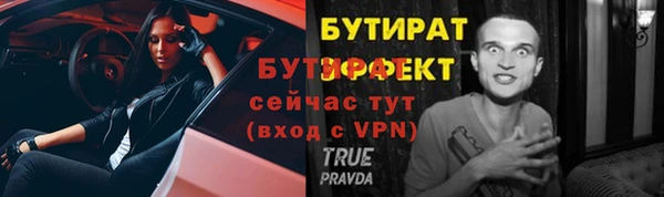 марки nbome Магадан
