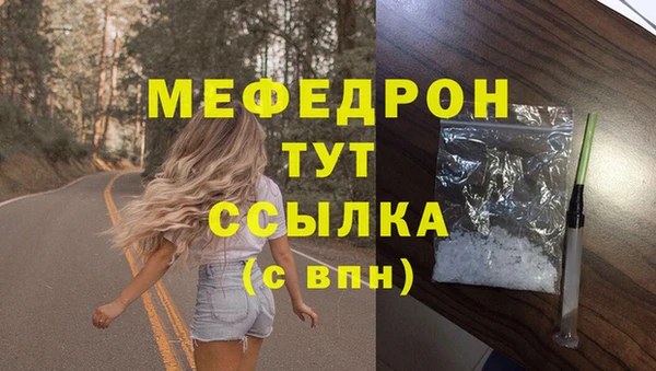 МДМА Кулебаки