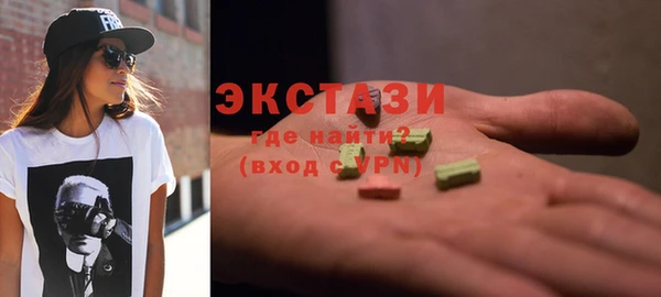 кокаин перу Куйбышев