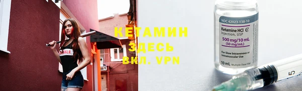 мескалин Кукмор