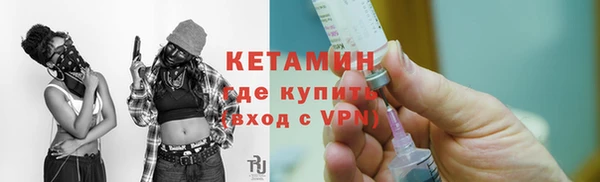 МДМА Кулебаки