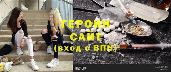 кокаин перу Куйбышев