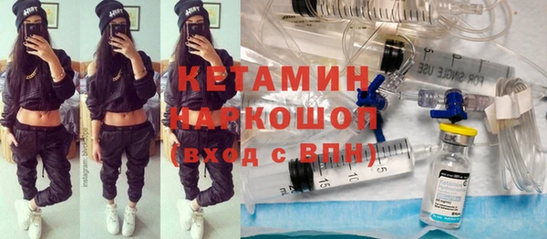 МДМА Кулебаки