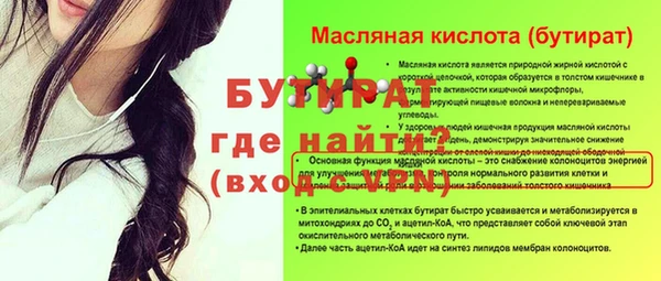 кокаин перу Куйбышев