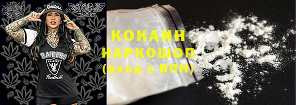марки nbome Магадан