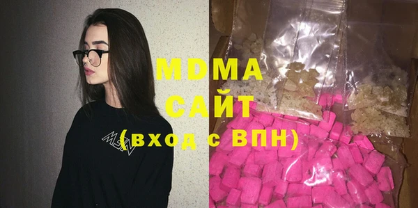 МДМА Кулебаки