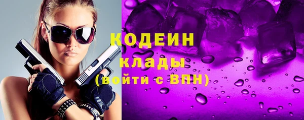 кокаин перу Куйбышев