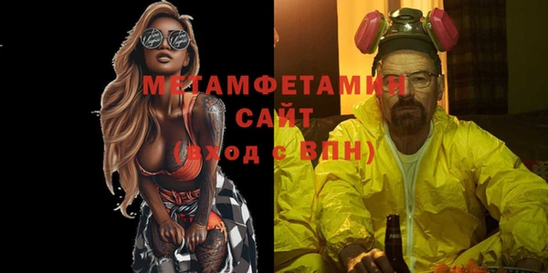 МДМА Кулебаки