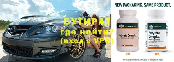 МДМА Кулебаки