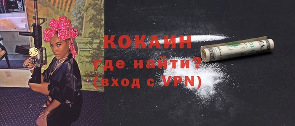 МДМА Кулебаки