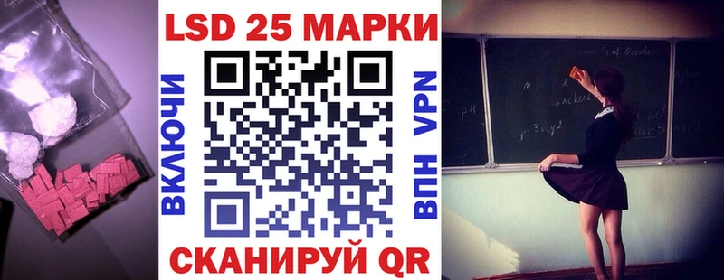 продажа наркотиков  Циолковский  гидра как зайти  Лсд 25 экстази кислота 