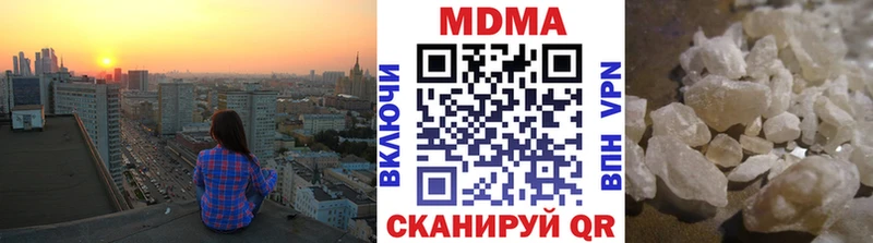 купить наркоту Циолковский МДМА кристаллы