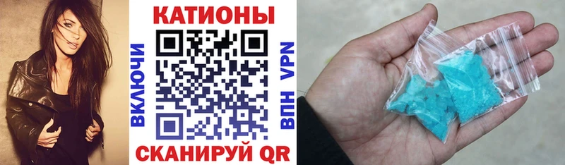 купить закладку  Циолковский  МЕФ мука 