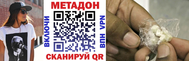 где купить наркотик  Циолковский  МЕТАДОН мёд 