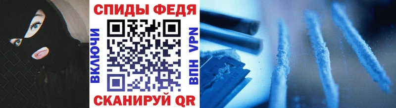 Первитин витя  МЕГА вход  Циолковский 