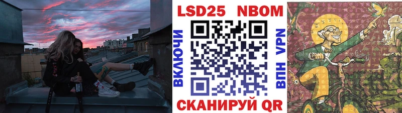 Наркотические марки 1,8мг  Циолковский 