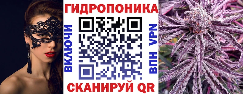 Канабис White Widow  Циолковский 